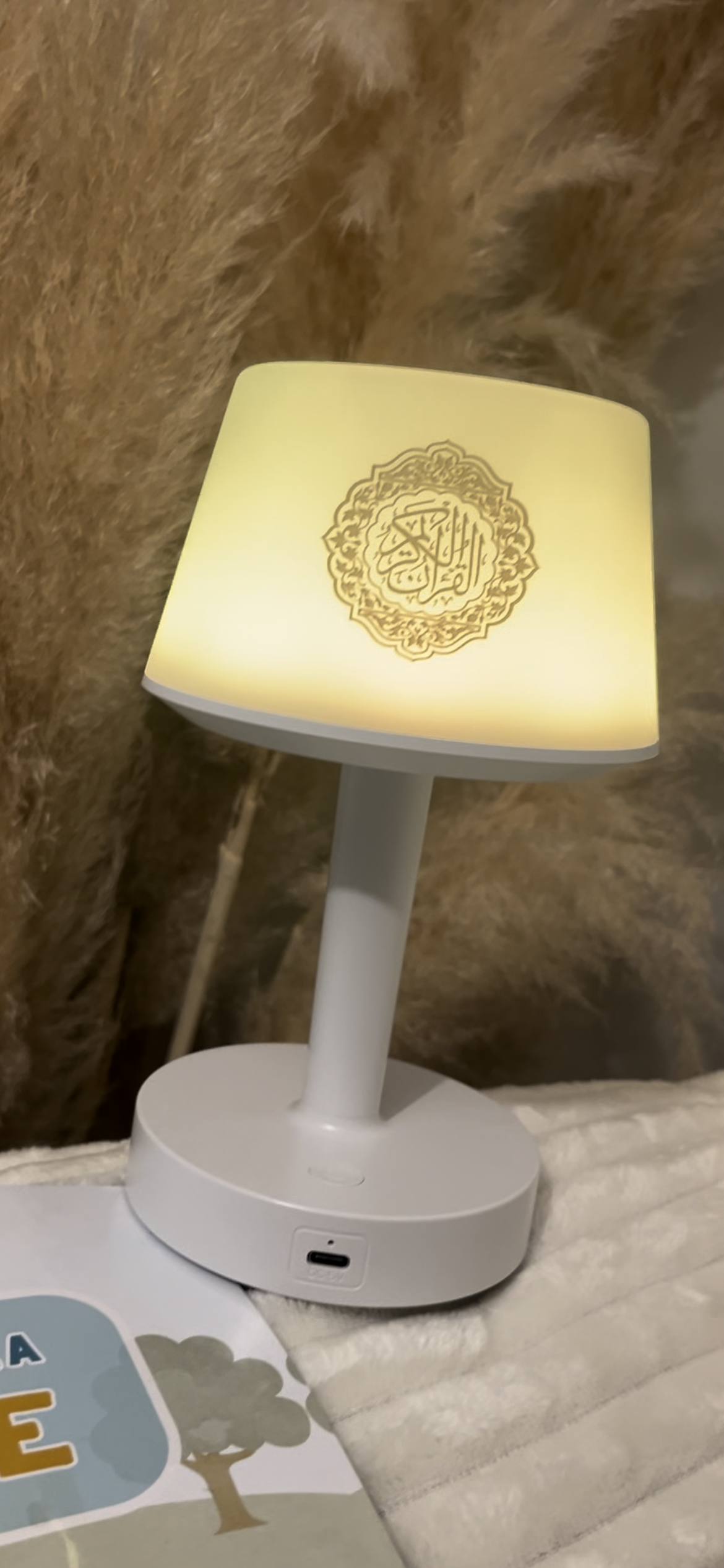 QURANIC LAMP