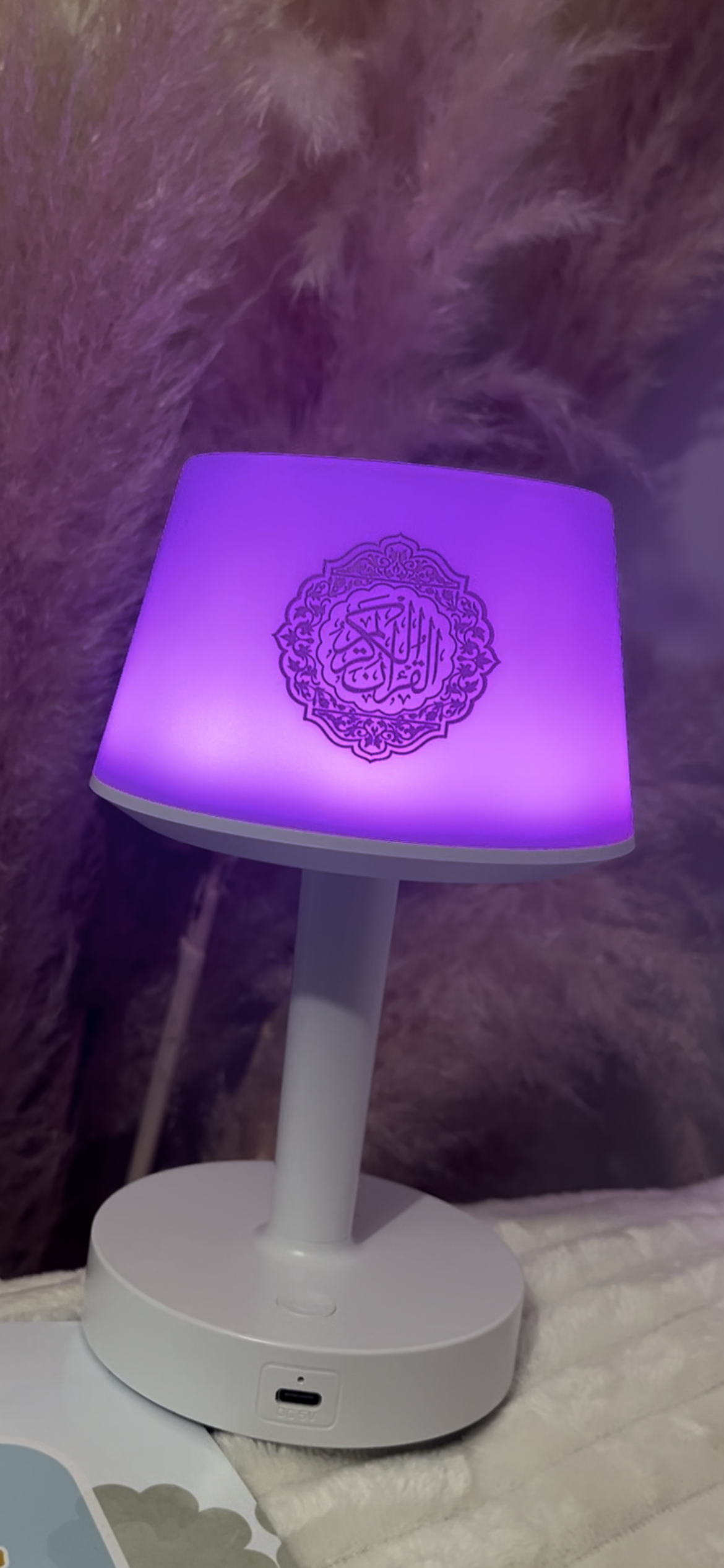 QURANIC LAMP