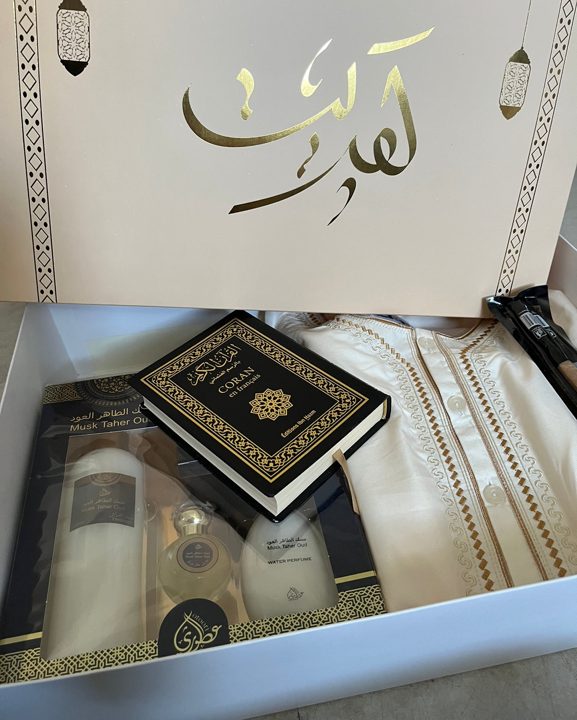 QAMIS GIFT BOX