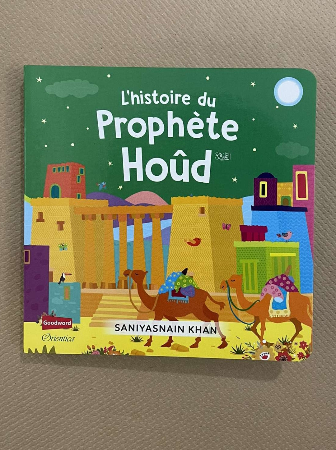 TALE ABOUT THE PROPHET HOUD