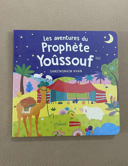 TALE ABOUT THE PROPHET YOUSSOUF